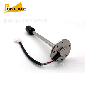 เซ็นเซอร์วัดระดับน้ำมันเชื้อเพลิง Buick Excelle สำหรับเครื่องกำเนิดไฟฟ้าดีเซล เรือยนต์ รถยนต์ แท่งตรวจจับน้ำในถังน้ำมันเชื้อเพลิง - Product Image 4