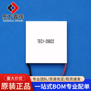 Componente de Refrigeración Industrial Dongfang Ruihui, Módulo de Calefacción y Refrigeración TEC1-127 de 40x40 mm - Product Image 4