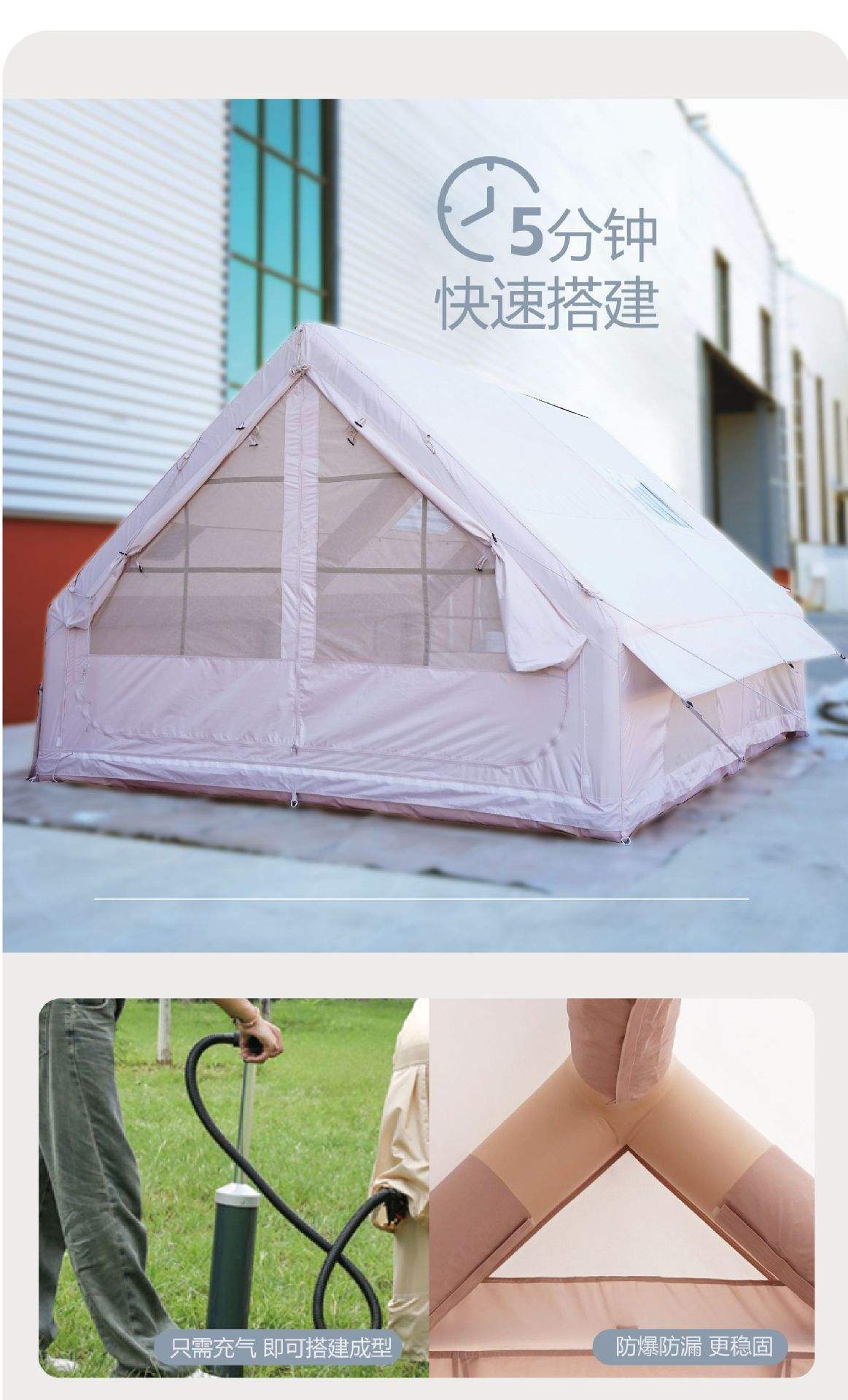 Tente gonflable de 12 mètres carrés avec porte AB + grande pompe électrique