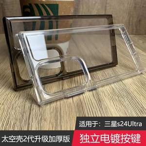 Custodia per <span class=keywords><strong>Samsung</strong></span> S25/A17/A56 Trasparente con Design Magnetico, Realizzata con Stampaggio a Iniezione, per Cellulare, Transfrontaliera, 2a Generazione - Product Image 3