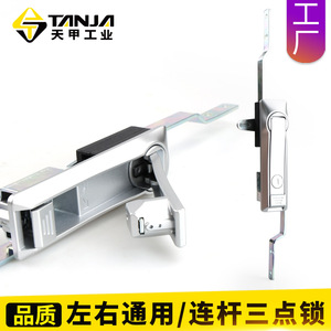 TANYA <b>Box</b> <b>Lock</b> ER01 Zinc Alloy PA Manual Anti-Theft Front Distribution Cabinet Door <b>Lock</b> With Top And Bottom Linkage - Product Image 3