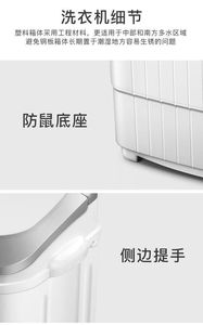 Household 5KG Washing Machine Double Barrel <b>Top</b> <b>Loading</b> Clothes Washing Machine Large Capacity Dryer - Product Image 6