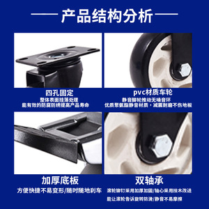 Roues industrielles moyennes à face noire avec diamants dorés 60 mm, pour équipement de chariot moderne, en PU, capacité de charge 50 kg - Product Image 5
