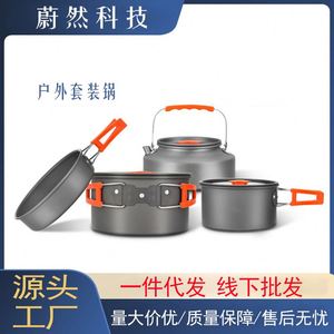 Juego de Utensilios de Cocina Plegables Portátiles de Aluminio para Acampar, Kit de Cocina Ligero Antiadherente para Exteriores con Hervidor para Senderismo y Picnic - Product Image 1