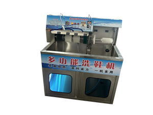 Machine industrielle automatique de lavage de chaussures 220V, nettoyage automatique des semelles, prix usine - Product Image 5