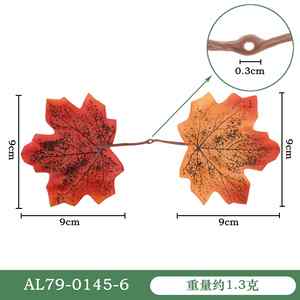 Hojas de Arce Artificiales para Decoración del Hogar, Accesorios de Fotografía para Halloween y Acción de Gracias, Flores Ecológicas Reutilizables - Product Image 6