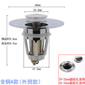 Spring-Loaded Hand-Operated Drain Filter Screen Hair and Debris Washbasin Accessories for Bathroom Floor and <b>Bathtub</b> - Product Image 2