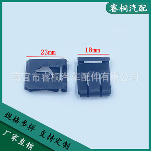 Clip de Eje de Pedal de Embrague Shuangxuan 18x23 de Acero para Jetta King, Tamaño Individual - Product Image 5