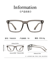 Monture de lunettes carrée unisexe FALAIER TR90 anti-lumière bleue, style européen et américain, sans correction, tendance mode