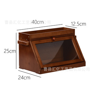 กล่องขนมปังไม้ไผ่อเนกประสงค์พร้อมประตูกระจกสำหรับเก็บขนมในครัวบ้าน - Product Image 5