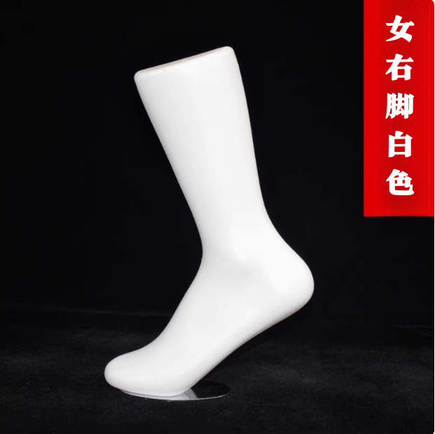 Blanc, pied droit féminin