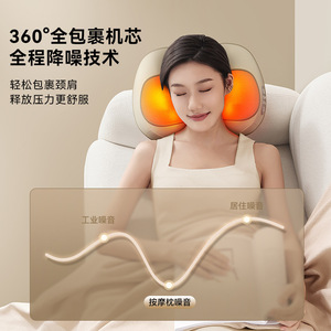 Neck Massage Pillow 723 Kneading <b>Heat</b> Therapy For Neck Shoulder <b>Back</b> Full Body USB Powered Plug In Timing Function - Product Image 1