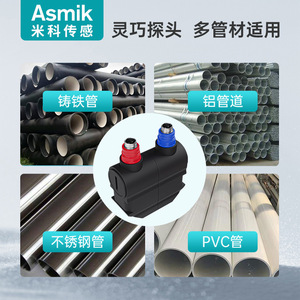 เครื่องวัดอัตราการไหลแบบอัลตราโซนิกแบบมือถือ Asmik รุ่น MIK-2000H แบบหนีบภายนอก สำหรับวัดของเหลว น้ำ น้ำมัน เครื่องวัดอัตราการไหลแบบพกพา - Product Image 2