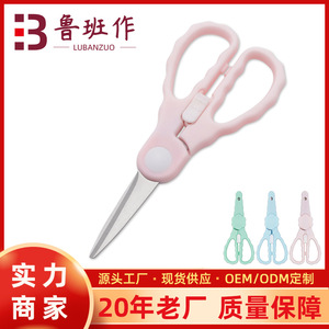 Baby Food Scissors Stainless Steel Portable For Infants And Toddlers 0-12 Months Multifunction Home Use Green Blue Pink - Product Image 5