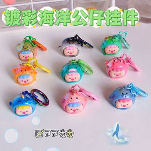 Set de Llaveros de Resina con Temática Oceánica al por Mayor, Colgante 3D de Animales Marinos, Bonito Amuleto de Tesoro de Dibujos Animados para Parejas y Mochilas - Product Image 3