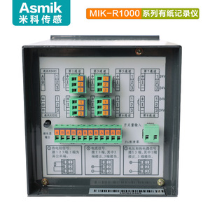 Registrador de Papel Asmik Mik R1000 de 8 Canales con Pantalla LED y Impresora Térmica para Registro de Datos Ambientales - Product Image 4
