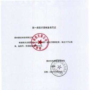 Kang Qiaoan Disposable Medical <b>Razor</b> Double Sided For Pubic Hair Removal <b>Men</b> Women Postpartum Use Blue Plastic Medium Hardness - Product Image 1