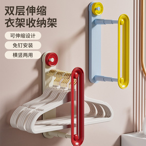 Double Layer Extendable <b>Clothes</b> Hanger Storage <b>Rack</b> Wall Mounted Adjustable For Balcony Home Use Suction Cup Design - Product Image 1