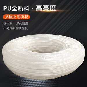 Energy Pu Air <b>Hose</b> 20X16 <b>50M</b> Transparent High Pressure Pneumatic Compressor <b>Hose</b> - Product Image 3