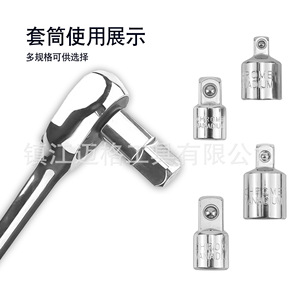 4Pc Reducing Socket Set 1/2 3/8 1/4 Cr-V Chrome Vanadium Steel Silver Black Automotive Repair - Product Image 4