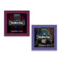 Broche personnalisée en émail plaqué or, technique d'estampage, épinglette de la Fête Nationale du 95ème anniversaire, en fer, Arabie Saoudite, pour souvenirs