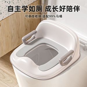 Children Toilet Seat With Handle For 2-4 Years Kids Potty Training Seat Universal Fit For Most Toilets - Product Image 4