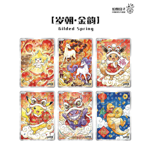 GL Slipper Collection Eif Baby Mystery Sylveon Pokemoned Metal Embossed Card Booster Box Board Games New Year Gifts for Kid - Product Image 6