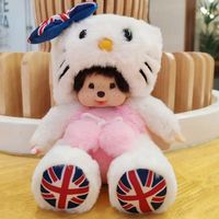 Juguete de Peluche Cosido al Estilo de Transformación Animal Munchki de 20CM, Muñeco de Juguete para Niños, Venta al Por Mayor