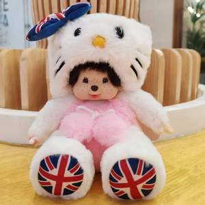 थोक 20 सेमी प्यारा मुंचकी पशु परिवर्तन शैली सिच्च्ड खिलौना बच्चों के खिलौना गुड़िया - Product Image 3