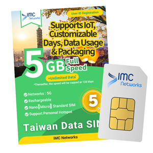 Tarjeta SIM/eSIM 4G 5G Personalizada de Taiwán, Datos Móviles Ilimitados de 1 a 30 Días para Viajes y Roaming Global/Conectividad de Datos IOT y M2M - Product Image 1