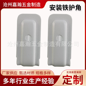Insulated <b>Corner</b> <b>Protectors</b> Stainless Steel Strong Right Angle Edge Protection For Packaging Assembly - Product Image 3