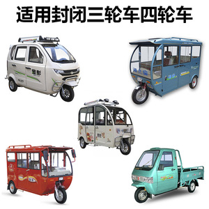 Poignée de porte de tricycle électrique 48V, serrure extérieure en plastique pour mise à niveau et modernisation - Product Image 3