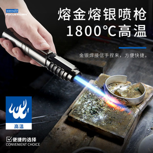 Briquet torche haute température JOFI à allumage piézoélectrique, coupe-vent, pour moxibustion, barbecue, cigare, soudage - Product Image 4
