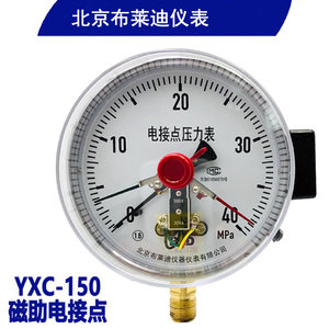 Manómetro de Contacto Eléctrico Annai YXC 150 con Asistencia Magnética, Precisión 1.6, Conexión Roscada - Product Image 2