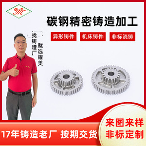 Pièces moulées de précision en acier inoxydable, usinage sur mesure pour accessoires de quincaillerie de serrures avec traitement de surface par polissage - Product Image 5