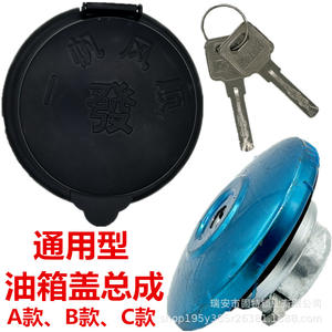 Tapa de Tanque de Combustible Delong de Aleación de Aluminio Negra para Automóviles Dongfeng Aolong - Product Image 2