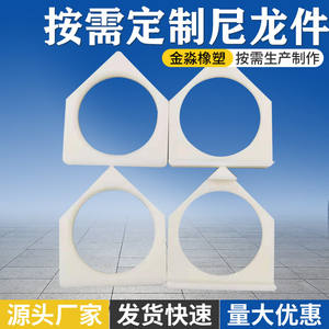 Pièce en nylon MC douille en nylon contenant <span class=keywords><strong>de</strong></span> l'huile à haute résistance et résistante à l'usure pour le traitement des équipements mécaniques <span class=keywords><strong>manchon</strong></span> en nylon - Product Image 4