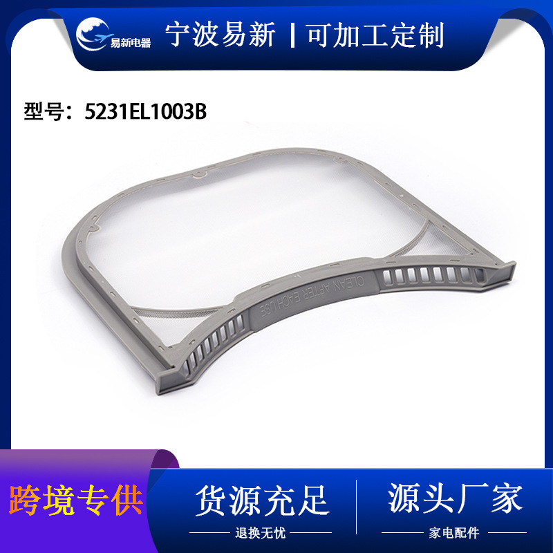 5231EL1003B   5231EL1003B