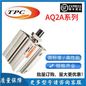 กระบอกลมฟิล์มบาง Tpc รุ่น Adq2a50 63 5 10 15 20 30 40 50 75 100dm ตัวเรือนอะลูมิเนียม แบบก้านโยก - Product Image 4