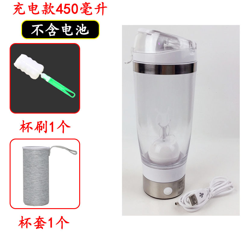 Version de base blanche rechargeable