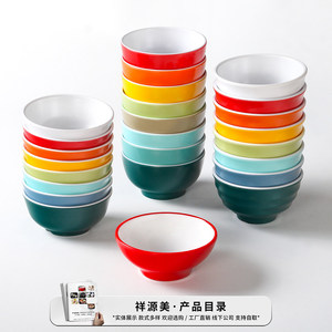 Xiangyuan melamine tableware small bowls for buffets, hot <b>pot</b> restaurants, <b>dipping</b> sauce bowls, seasoning bowls, small soup - Product Image 2