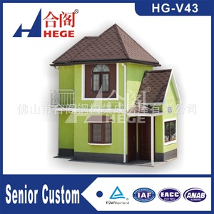 Villa de Estructura de Acero Ligero Hege HG-V38A, Diseño Contemporáneo, Personalización Superior - Product Image 3