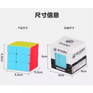 Cubo de Rubik Saint Hand Wind And Fire Wheel 3x3, Cubo Mágico Asimétrico y Suave para Adolescentes - Product Image 4