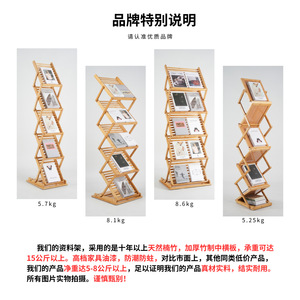 Estante plegable para revistas, diseño minimalista de bambú de 6 niveles para almacenamiento y exhibición en el hogar y la oficina, tamaño A4 adecuado - Product Image 4