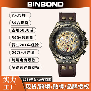 Binbang Retro Men's Bronze Automatic Mechanical Watch Tachymeter 30M Waterproof Leather Strap A275 - Product Image 5