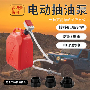 Portable Horizontal Oil <b>Pump</b> 1/2 In Discharge Pipe Manual Control For Car Motorcycle Generator Boat Fish Tank Water Trough - Product Image 2