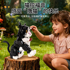 KQ201 Black Dress Sunflower Cat Building <b>Blocks</b> 800+ Pieces Educational Toy For Kids Age 8 13 Years - Product Image 3