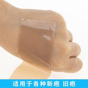 Cinta de Gel de Silicona para Cicatrices, 0.7mm de Grosor, Adhesivo Impermeable para Reparación y Protección de Cicatrices de Cesárea e Hipertróficas - Product Image 3