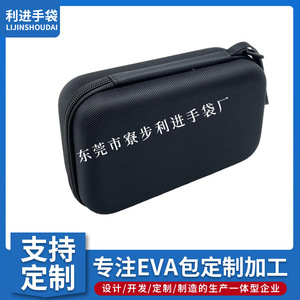 Sac de rangement Eva pour outils électroniques numériques, articles ménagers, noir avec sangle, 1 compartiment - Product Image 3