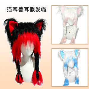 Bonnet de perruque noir et rouge avec oreilles de chat, chapeau en peluche pour costume de cosplay - Product Image 4